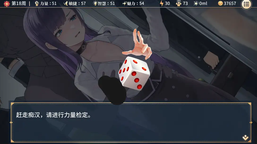 游戏截图4